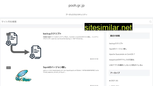 pooh.gr.jp alternative sites