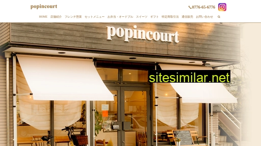 popincourt.jp alternative sites