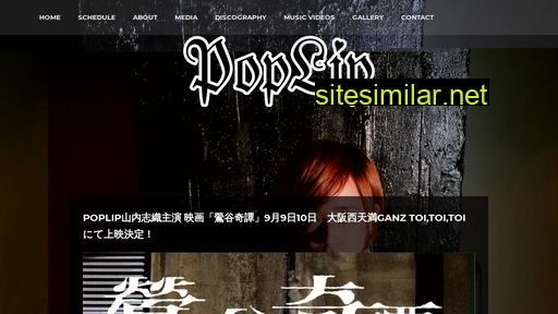 poplip.jp alternative sites