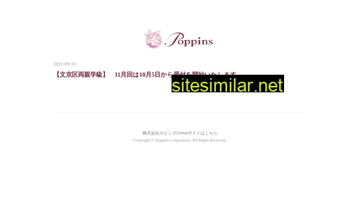 Poppins-education similar sites