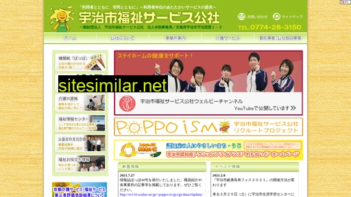 poppo.or.jp alternative sites