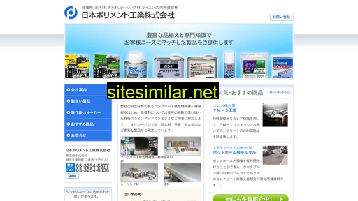 poriment.jp alternative sites