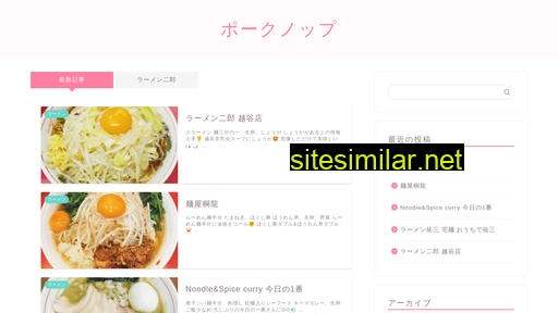 pork-nop.jp alternative sites