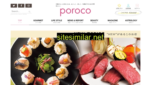 poroco.co.jp alternative sites