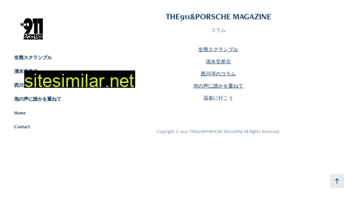 porschemagazine.jp alternative sites