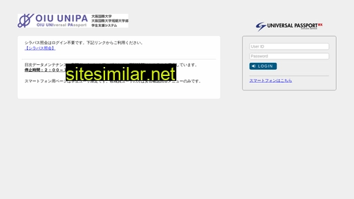 portal.oiu.ac.jp alternative sites