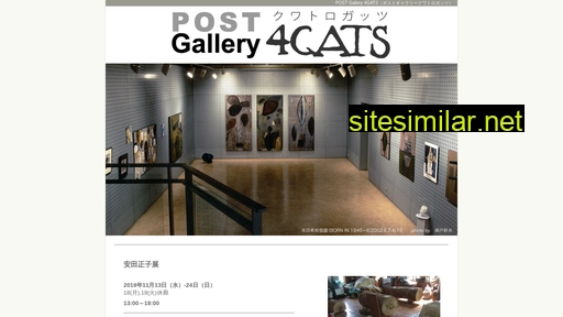 post-gallery-4gats.jp alternative sites