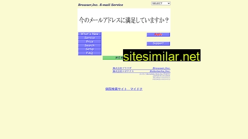 post.ne.jp alternative sites