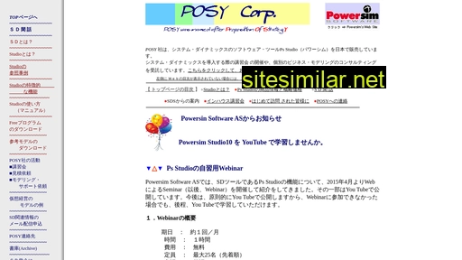 posy.co.jp alternative sites
