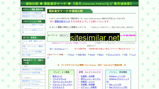 potechi.jp alternative sites