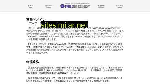 powerb.co.jp alternative sites