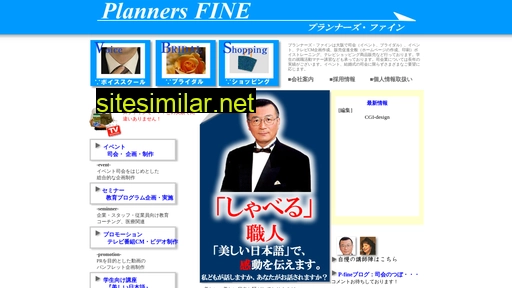 p-fine.jp alternative sites