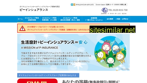 p-insurance.jp alternative sites