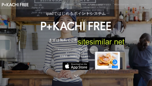 p-kachifree.jp alternative sites