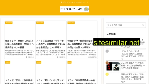 p-pri.jp alternative sites