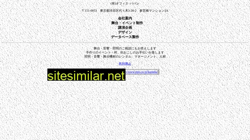 ppn.co.jp alternative sites