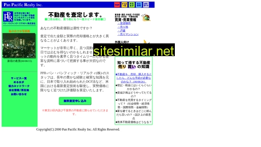 ppr.co.jp alternative sites