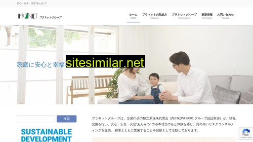 pranet.ne.jp alternative sites