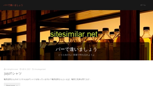 pratobar.jp alternative sites
