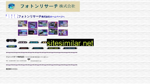 prd.co.jp alternative sites