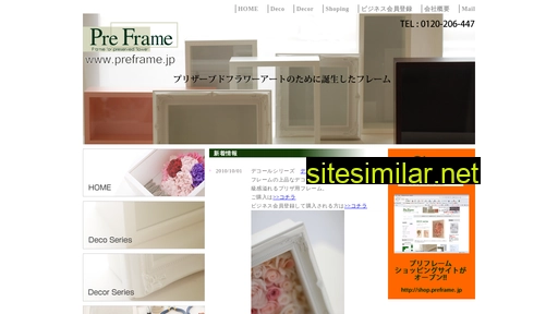 Preframe similar sites