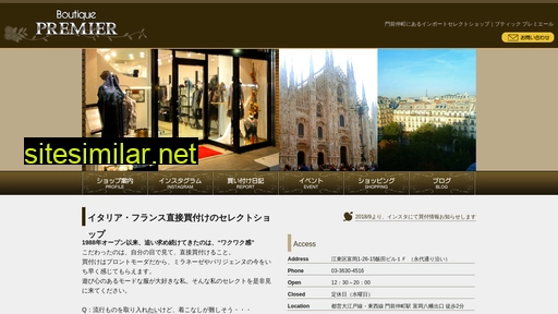 prem.jp alternative sites