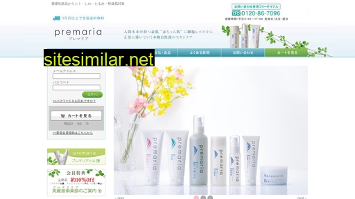 premaria.co.jp alternative sites