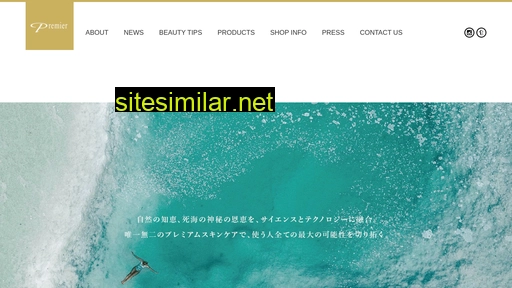 premier-deadsea.jp alternative sites