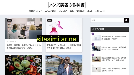 premierclinic.jp alternative sites