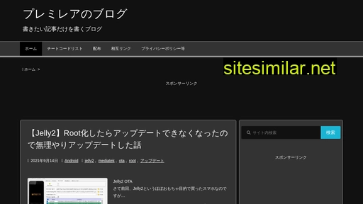 premirea.jp alternative sites