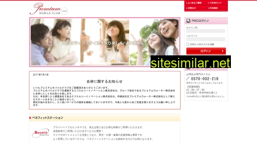 premium-mc.jp alternative sites