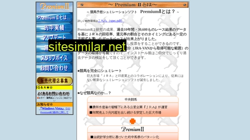 premium-web.jp alternative sites