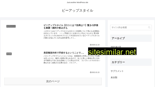 premiumkids.jp alternative sites
