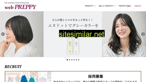 preppy-web.jp alternative sites