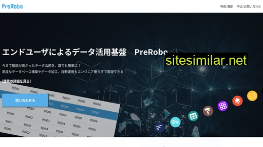 prerobo.jp alternative sites