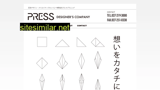 press-p.co.jp alternative sites