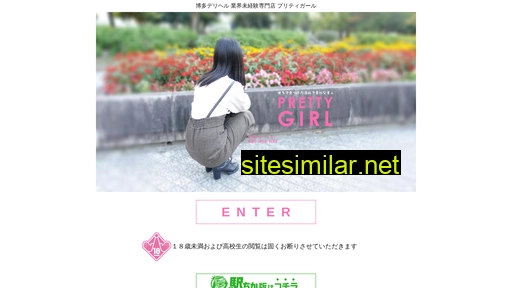 pretty-girl.jp alternative sites