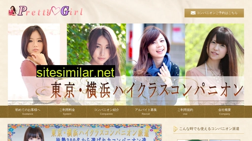 prettygirl.jp alternative sites