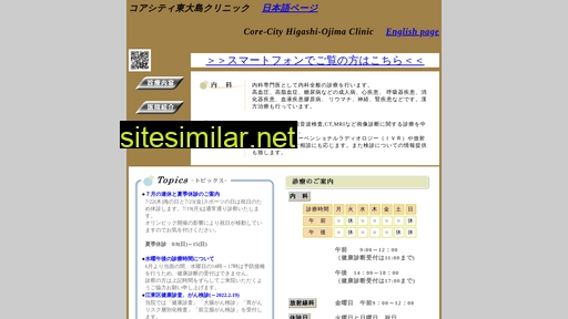 primaryhealthcare.jp alternative sites