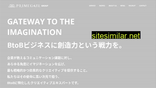 prime-gate.co.jp alternative sites