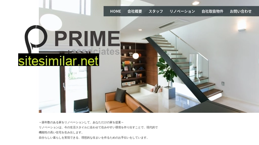prime-group.jp alternative sites