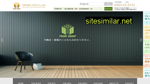 primeland-shonanwest.jp alternative sites