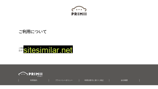 primii.jp alternative sites
