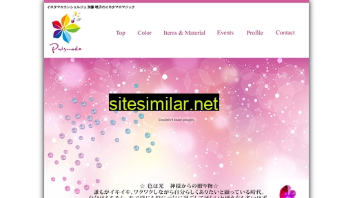 prismode.jp alternative sites