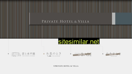 Private-hotel-villa similar sites