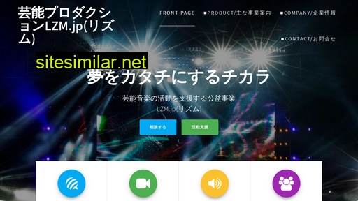 prm.jp alternative sites