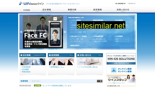 pro-win.co.jp alternative sites