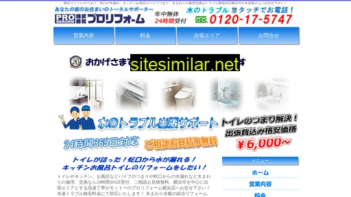 pro24y.jp alternative sites