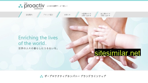 proactiv.co.jp alternative sites