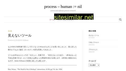 Process similar sites